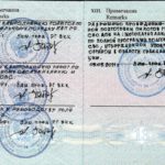 avia-documentation-paradive-ru