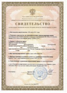 avia-documentation-paradive-ru